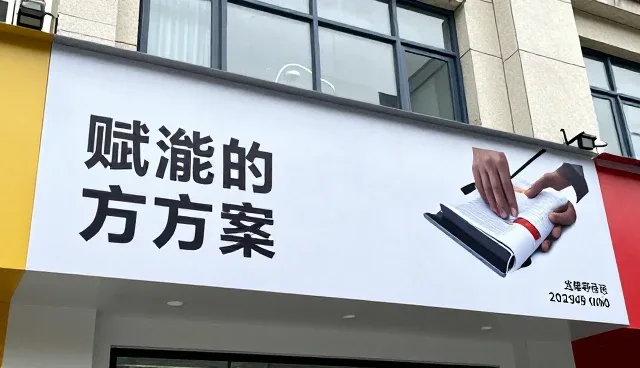 技术咨询服务市场变化带来的系统集成服务机会